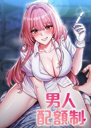 日漫《进击的巨人》封面