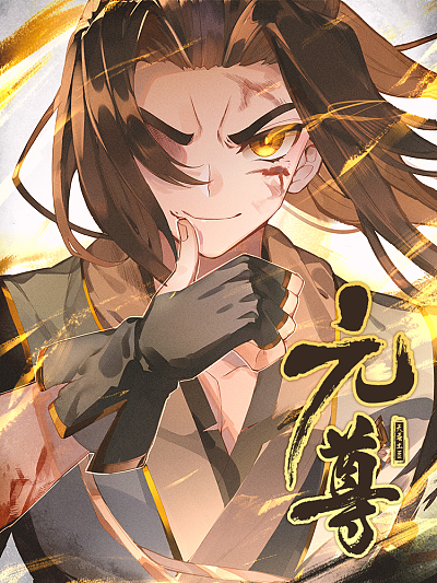 韩国漫画免费漫画韩漫精选